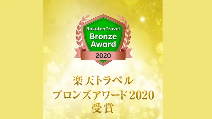 別府温泉 ホテル エール 宿泊プラン一覧 楽天トラベル 別府温泉 ホテル エール 宿泊プラン一覧 楽天トラベル